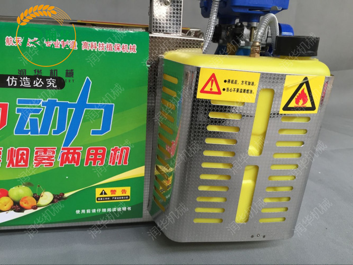果树打药机价钱 淄博 脉冲烟雾弥雾机