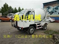 四不像攪拌罐車 小型農(nóng)用混凝土攪拌運輸車 四不像車吊車