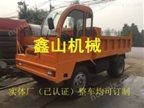 四驅(qū)四不像車 加厚用料爬山王拉石頭車 脫水污泥運輸車