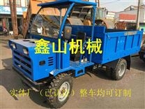 山區(qū)農(nóng)業(yè)機械四不像車 小蓋頭四驅(qū)爬山王 農(nóng)用翻斗運輸車 微型履帶農(nóng)用運輸車
