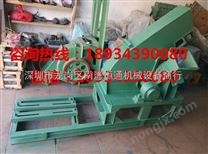 四川省成都420型干濕竹子削片機廠家 小型多功能木材切片機廠家 四川省成都420型干濕竹子削片機廠家