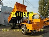 扎魯特旗礦用四驅(qū)加油車 窄輪距無軌膠輪油罐車 礦用地下自卸車 拖拉機履帶式運輸車