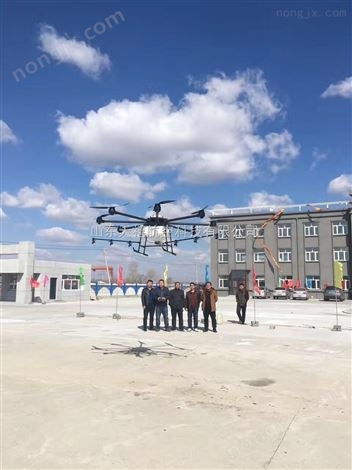 天禧TXW-20公斤级植保无人高效环保 工业级固定翼无人机