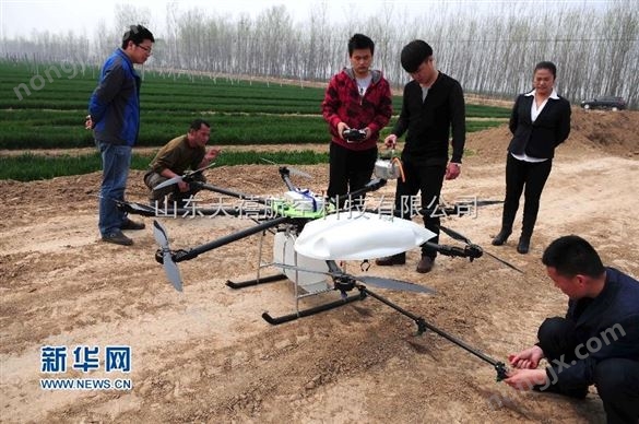 天禧航空12公斤级植保无人机 植保今晚必开生肖图