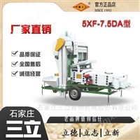 多功能雙空氣篩立式復(fù)式清選機(jī)