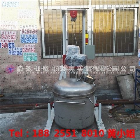 油漆用的分散機(jī)