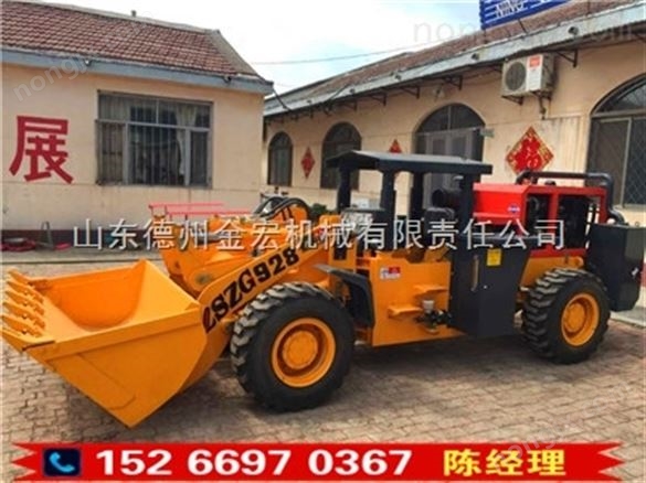 井下铲车 井下铲车 -15 矿场  双摇臂设计*中首重工 井下铲车