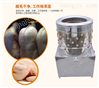 不銹鋼脫毛機(jī) 安平脫毛機(jī)專賣 家禽脫毛機(jī)轉(zhuǎn)盤