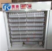 瑞泰1232枚三用機(jī) 全自動(dòng)孵化機(jī)器