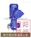 KQB單級(jí)單吸離心泵系列 立式多級(jí)離心泵漏水