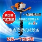 手提式挖坑機價格新聞評論 手提挖坑機
