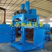 *液壓打包機 全自動液壓打包機廠