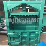 塑料瓶液壓打包機 臥式液壓打包機尺寸