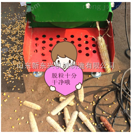 全自动玉米脱粒机 全自动脱粒机