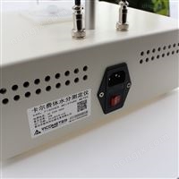 全自動卡爾費休水分儀
