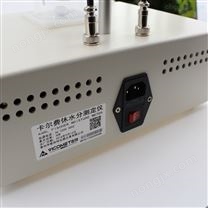 全自动卡尔费休水分仪报价