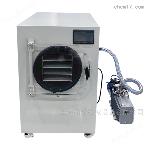 銷售寵物食品冷凍干燥機廠家