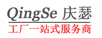 上海慶瑟實業(yè)有限公司