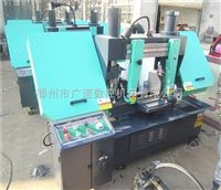 GB4260金屬帶鋸床供應(yīng)商